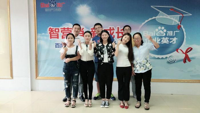 菏澤技術(shù)團隊