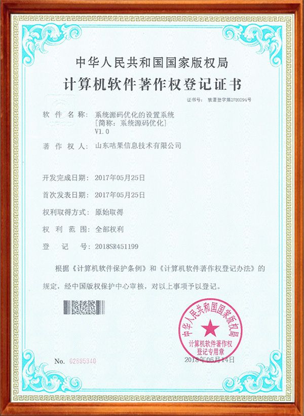 系統(tǒng)源碼優(yōu)化設置系統(tǒng)