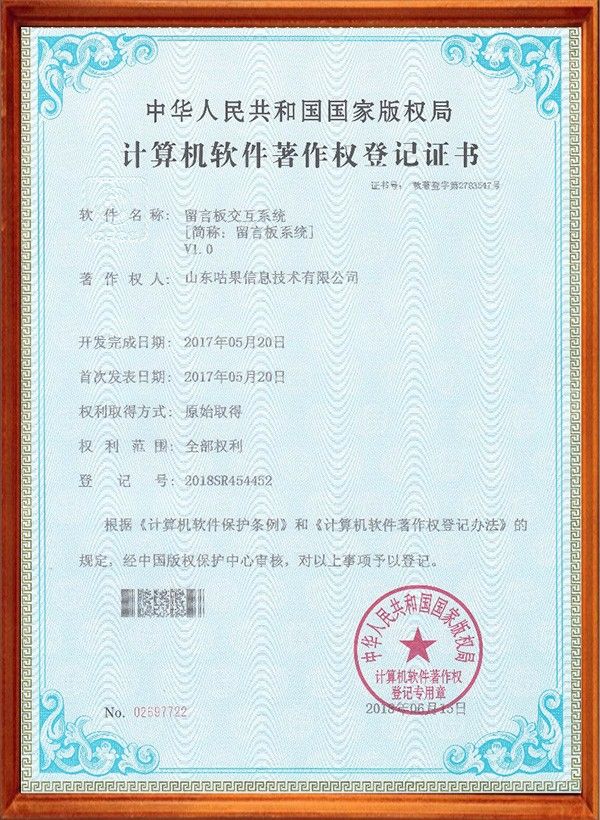 留言板交互系統(tǒng)