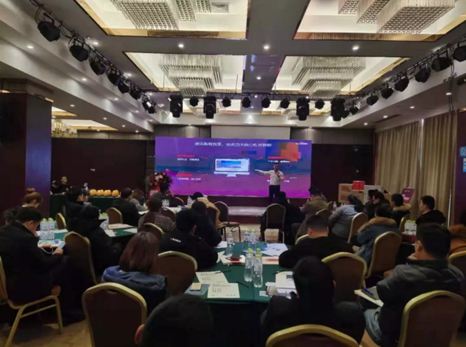 山東咕果四地愛采購巡回峰會，成功舉行；與您一起，玩轉百度愛采購