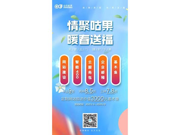 攜手戰(zhàn)“疫”，我們一起