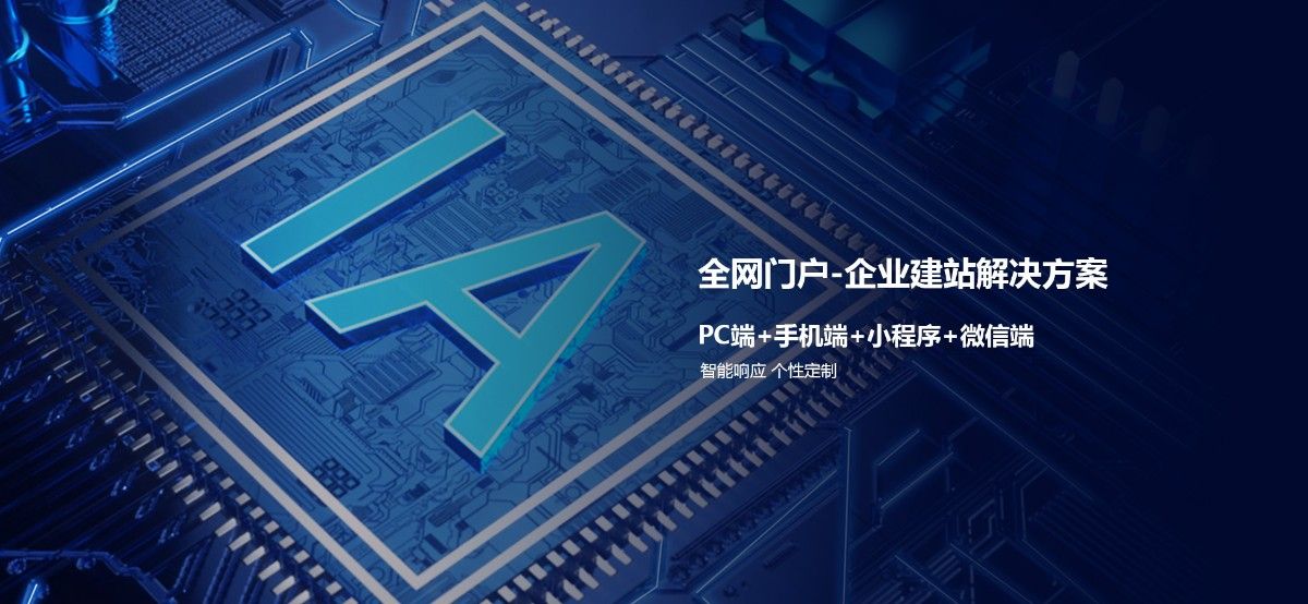 網站定制的優(yōu)勢有哪些！