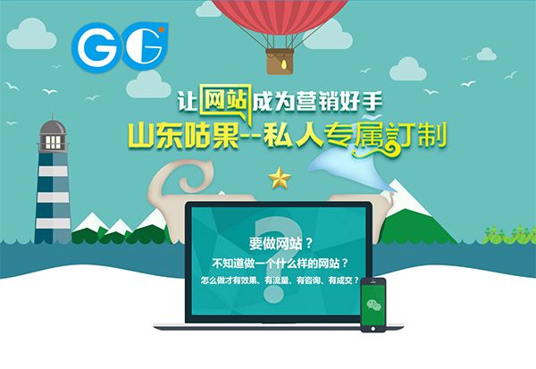 關鍵詞優(yōu)化的難點有哪些？