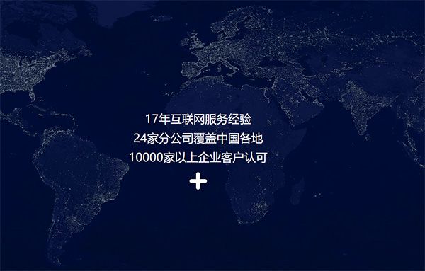 如何選擇網站建設公司？